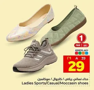 Ladies Sports/Casual/Moccasin shoes