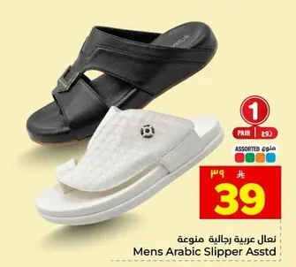 Mens Arabic Slipper Asstd