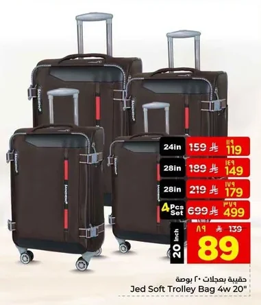 Jed Soft Trolley Bag 4w 20