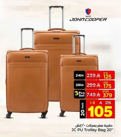 JC PU Trolley Bag 20