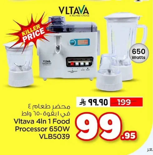 Vltava 4-in-1 Food Processor 650W