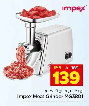 Impex Meat Grinder