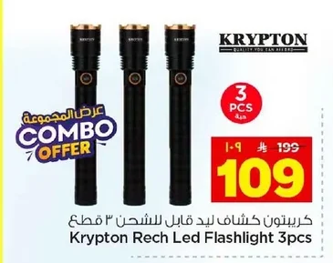 Krypton Rechargeable LED Flashlight 3 pcs