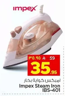 Impex Steam Iron