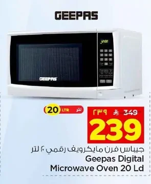 Geepas 40L Digital Microwave Oven