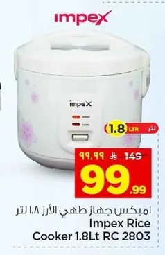 Impex Rice Cooker 1.8L