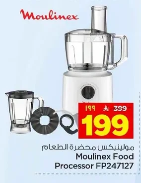 Moulinex Food Processor