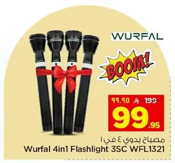 Wurfal 4-in-1 Flashlights