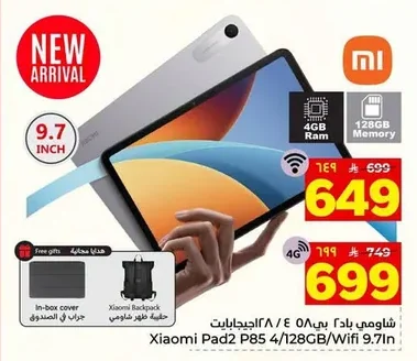 Xiaomi Pad