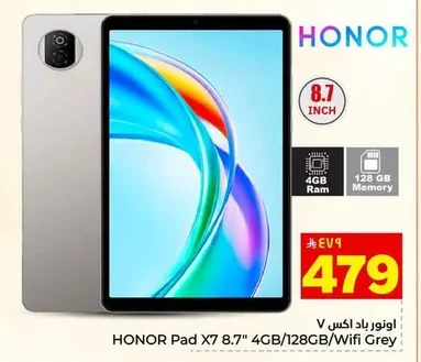 HONOR Pad X
