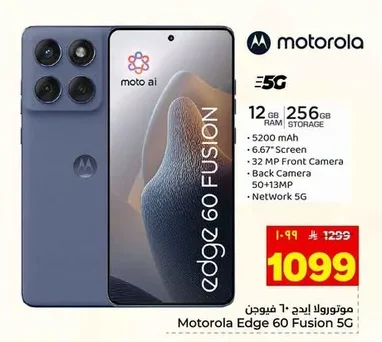 Motorola Edge Fusion