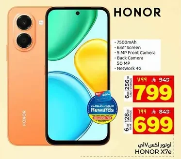 HONOR X
