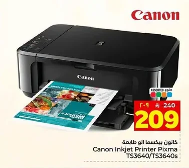 Pixma Printer