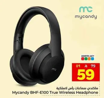 Wireless Headphones