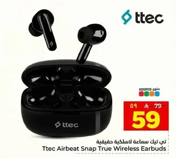 True Wireless Earbuds