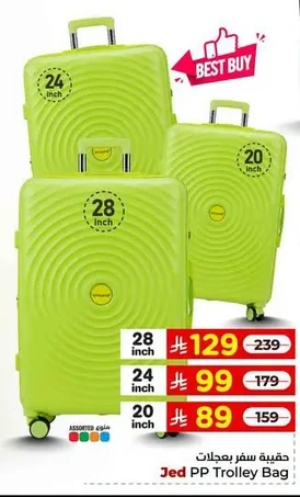 Wheeled Travel Bag
