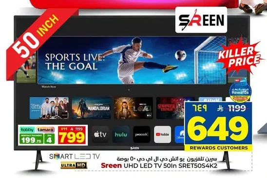 UHD LED TV 50 Inch