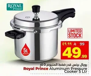 Aluminum Pressure Cooker 5 Ltr