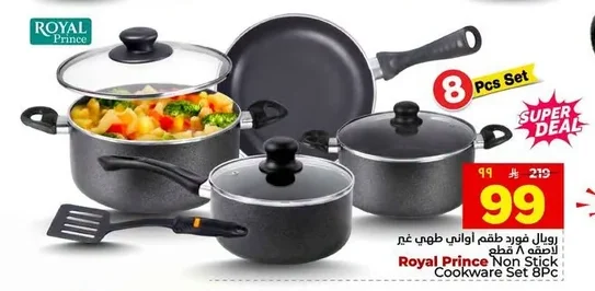 Non-stick Cookware Set 8 Pcs
