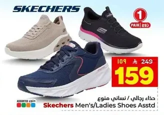 Men's / Women's Shoes