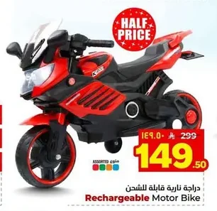Rechargeable Motor Bike
