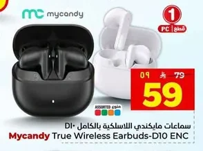 Mycandy D10 ANC True Wireless Earbuds