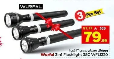Wurfal 3-in-1 Flashlight