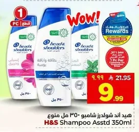 H&S Shampoo Asstd 350ml