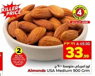 Almonds USA Medium