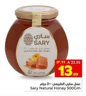 Sary Natural Honey
