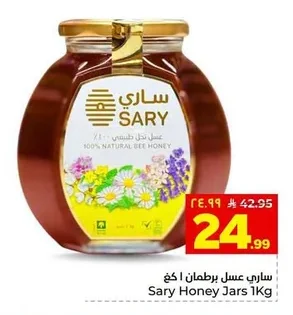 Sary Honey