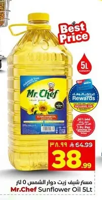 Mr.Chef Sunflower Oil