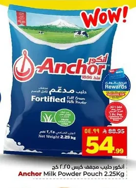 Anchor Full Cream Milk Powder Sachet