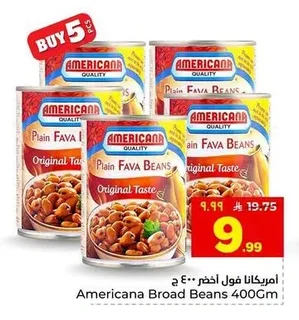 فول اخضر