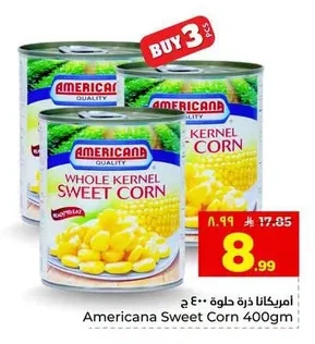 ذرة حلوة