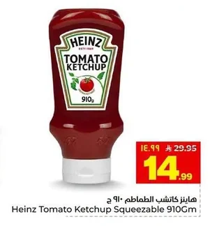 Tomato Ketchup Squeezable
