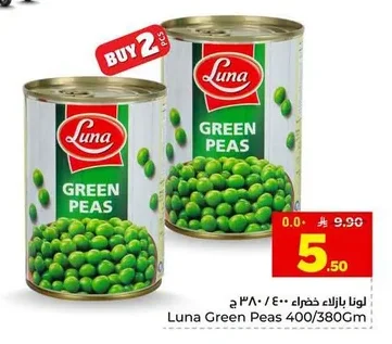 Green Peas