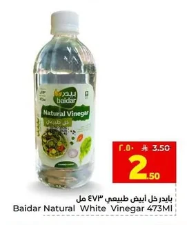 White Vinegar
