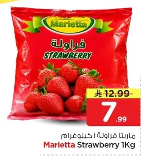 Strawberry