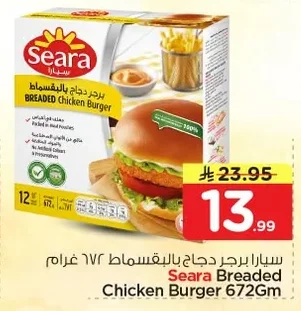 Breaded Chicken Burger
