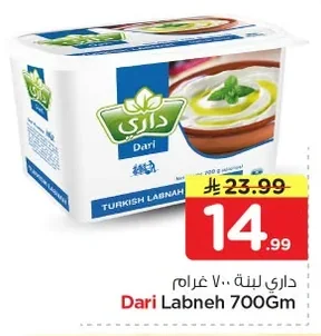 Labneh