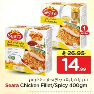 Spicy Chicken Fillet