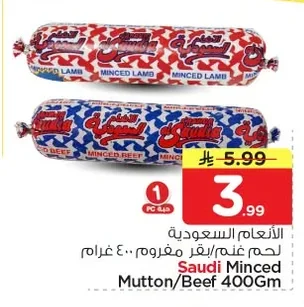 Ground Lamb/Beef
