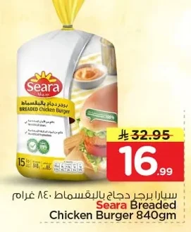Seara Breaded Chicken Burger