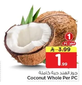 Coconut Whole Per PC