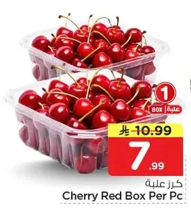 Cherry Red Box Per Pc