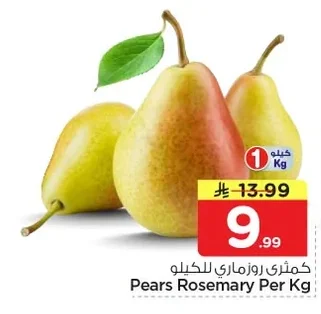 Pears Rosemary Per Kg