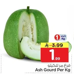 Ash Gourd Per Kg