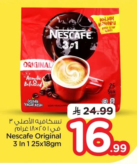 Nescafe Original 3 in 1
