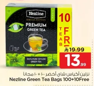 Green Tea Bags
